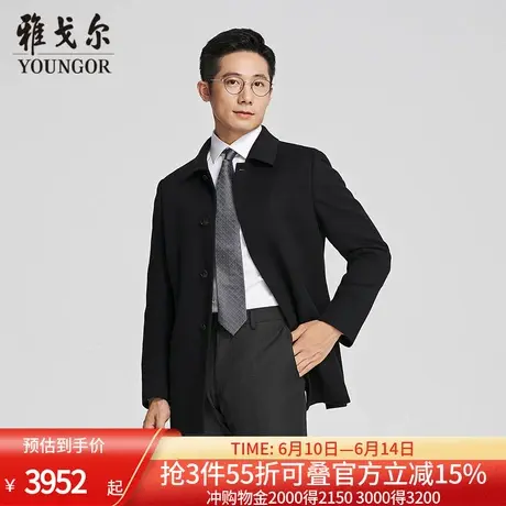 【商场同款】雅戈尔男士大衣秋冬新款官方商务休闲羊毛大衣外套男图片