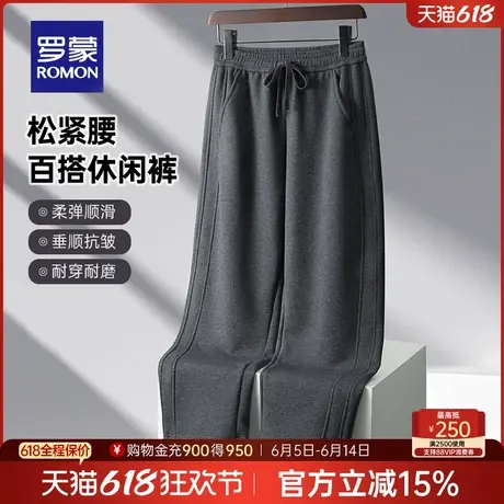罗蒙男士美式弯刀休闲卫裤2025春季新款松紧腰阔腿长裤宽松直筒裤商品大图