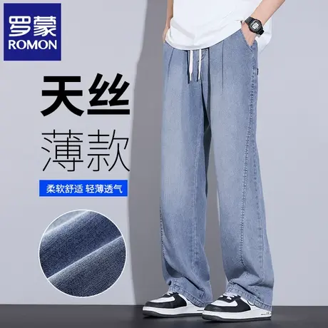 罗蒙天丝抽绳美式牛仔裤男夏季薄款休闲长裤宽松直筒阔腿裤子N3Z图片