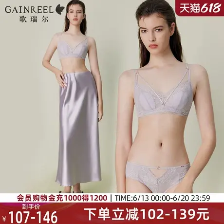 歌瑞尔纯欲蕾丝内衣女2025年夏凉感超薄透气显瘦性感禁欲系文胸商品大图