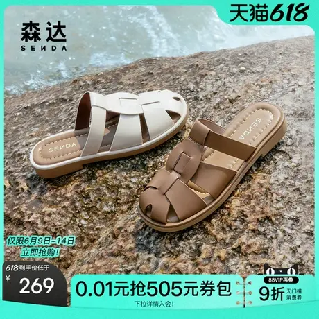 森达罗马凉鞋女夏复古休闲猪笼鞋镂空外穿凉拖鞋子ZBB16BT4图片