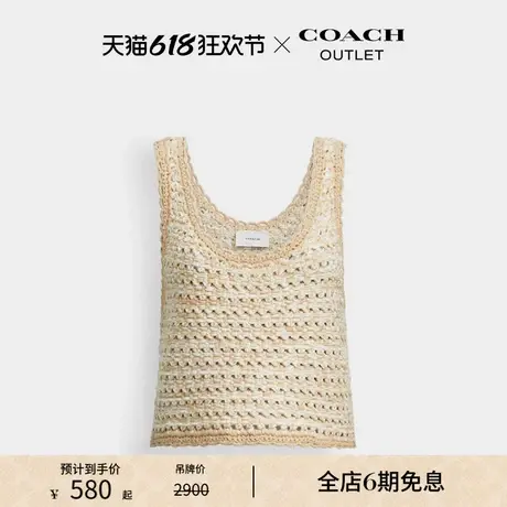 COACH/蔻驰奥莱女士中性针织马甲背心图片