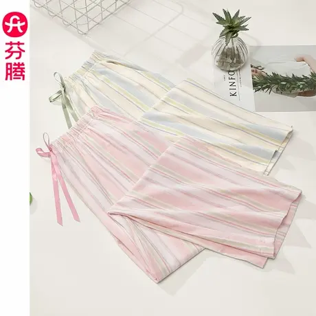 芬腾女士睡裤春秋款纯棉长裤条纹女款宽松休闲大码全棉家居裤单裤图片