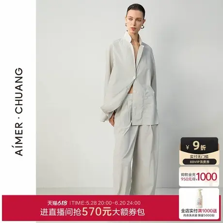 爱慕·CHUANG25春夏空影女士梭织阔腿休闲长裤CA821771商品大图