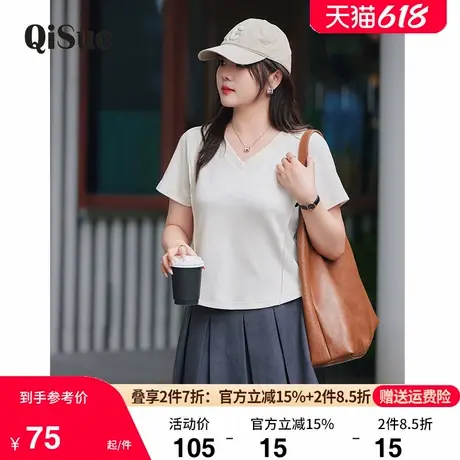绮娑2024夏装新款大码v领正肩T恤收腰休闲打底微胖MM巨显瘦上衣女商品大图