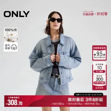 ONLY2025夏季新款酷感水洗OVERSIZE翻领落肩长袖牛仔外套女图片