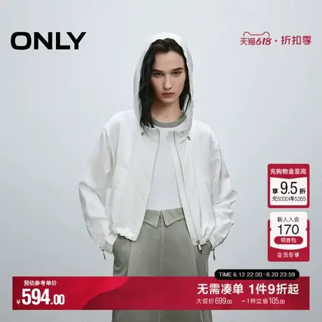 ONLY2025夏季新款精致暗纹设计系带抽绳纯色连帽宽松短款外套女商品大图