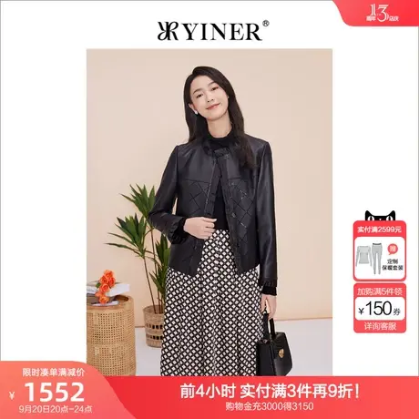 YINER音儿女装2023春季新款菱格纹拼接木耳花边真皮皮衣商品大图