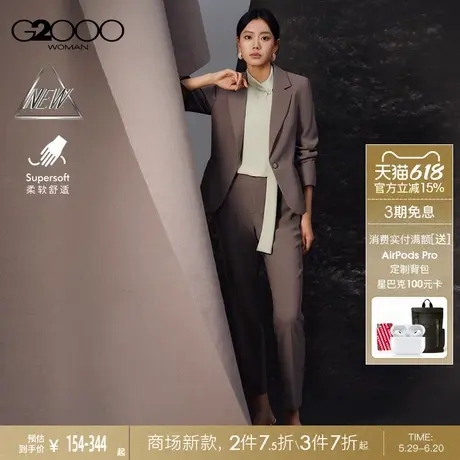 【柔软舒适/商场新款】G2000女装高级感商务通勤修身西服西裤图片