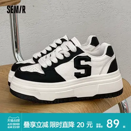 Semir休闲经典黑白板鞋2025春夏季新款拼色字母百搭增高厚底女鞋商品大图