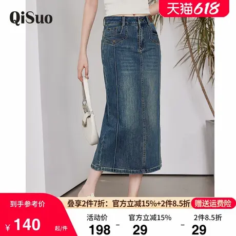绮娑女装大码中长款A字裙2025年夏装新款遮肉显瘦胖MM牛仔半身裙商品大图