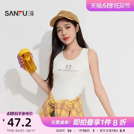 三福女夏季蕾丝印花宽肩带杯背心 时尚休闲外穿内搭上衣498070商品大图