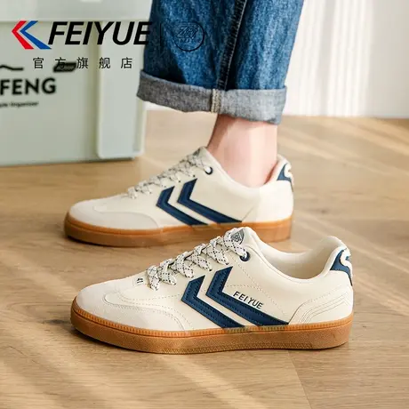 feiyue/飞跃男鞋德训鞋男2025春夏季新款爆款潮鞋休闲小白鞋透气商品大图