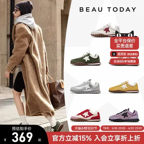 BeauToday德训鞋女款阿甘鞋黄色平底春季运动鞋休闲红色板鞋子女图片