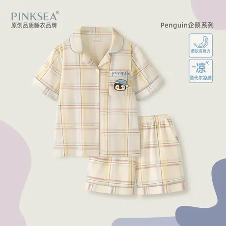 Pinksea睡衣女款可爱卡通企鹅夏季凉感莫代尔棉短袖家居服套装图片