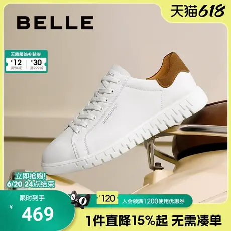 百丽男鞋休闲小白鞋男25春季新款运动潮鞋慢跑德训板鞋子8QG01AM5图片