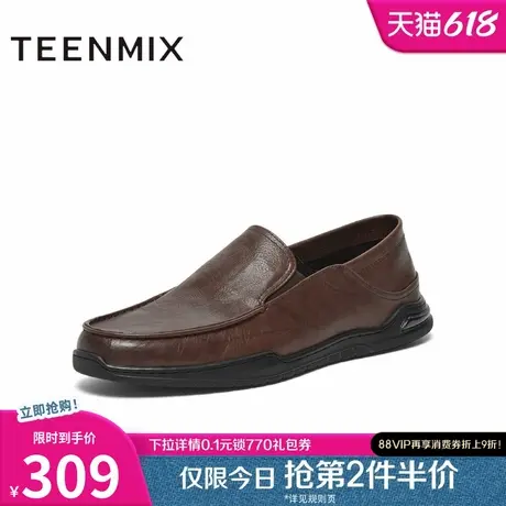 天美意夏新款商场同款时尚百搭简约复古男休闲皮鞋3RA01BM4图片