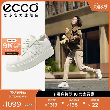 ECCO爱步女鞋小白鞋 新款百搭真皮休闲鞋厚底鞋 街头舞台219603图片