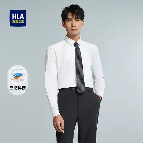 HLA/海澜之家三防科技长袖白衬衫25春夏新商务正装易打理衬衣男款商品大图