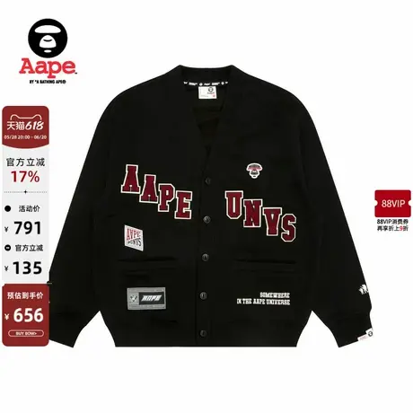 Aape旗舰店男装猿人徽章休闲潮流厚绒开衫卫衣外套B348XXN商品大图