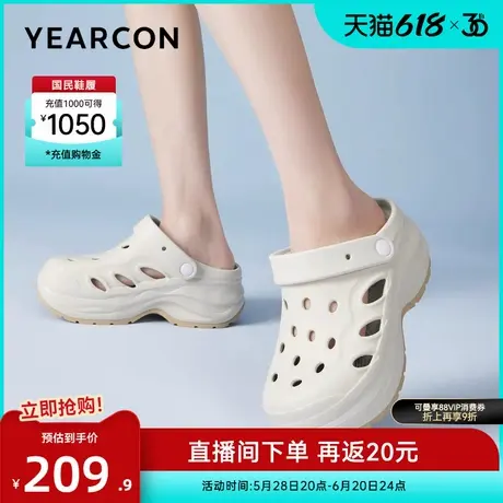 意尔康女鞋2025夏季两穿洞洞鞋厚底小个子显高凉鞋外穿凉拖沙滩鞋图片