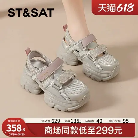 星期六厚底凉鞋女款2025新款夏季网面镂空老爹鞋魔术贴舒适休闲鞋图片