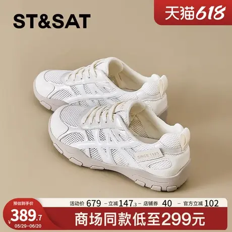 星期六厚底网面休闲鞋2025夏季新款透气轻便小白鞋芭蕾阿甘德训鞋商品大图