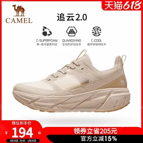 骆驼追云丨春夏新款运动鞋男防滑透气耐磨缓震跳绳鞋女专业跑步鞋商品大图