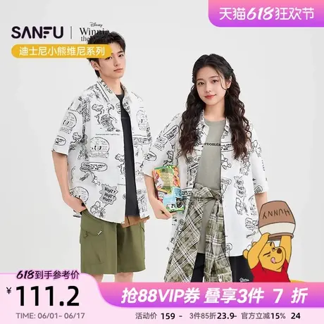 【迪士尼小熊维尼系列】三福2025夏季男士满版漫画短衬衫500062商品大图