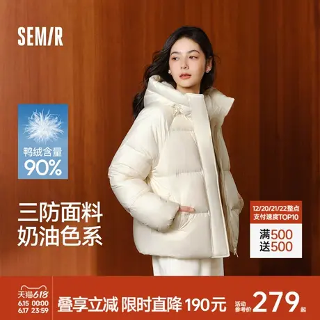 轻松羽绒|森马羽绒服女三防连帽面包服2024冬季舒适温暖上衣外套图片