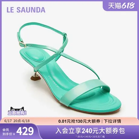 莱尔斯丹新款商场同款纯色圆头一字带细跟女凉鞋5M51601商品大图