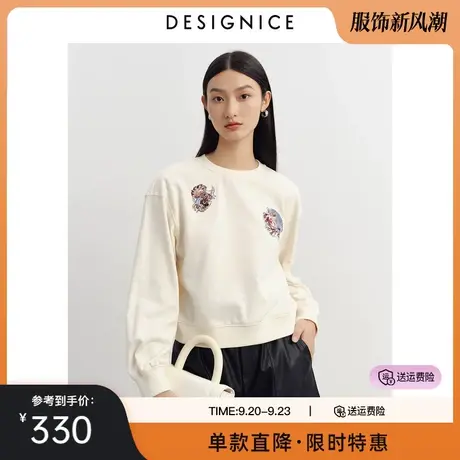 商场同款迪赛尼斯春秋新款时尚气质短款宽松珍珠白卫衣女士商品大图