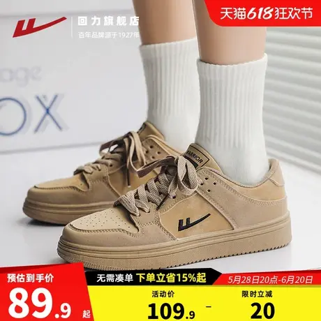 回力女鞋板鞋2025新款夏季鞋子韩版女生复古百搭小众运动休闲鞋子图片