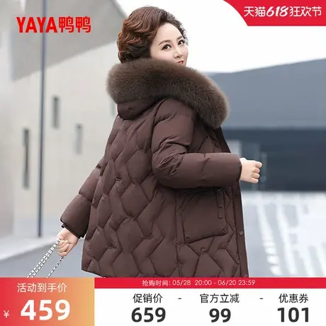 鸭鸭羽绒服女2024年冬季反季中老年加厚中长款连帽妈妈装外套J图片