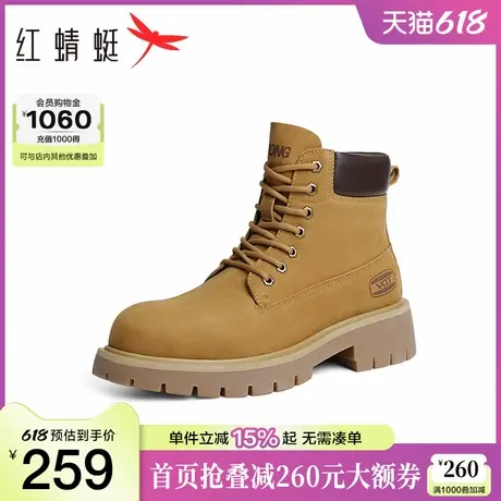 红蜻蜓马丁靴冬季新款男鞋增高大黄靴子厚底工装鞋中帮户外登山靴商品大图