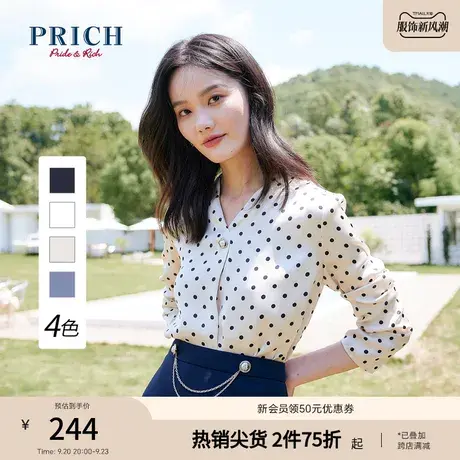 PRICH衬衫新品春夏新款波点纯色缎面奢华感复古轻通勤上衣女商品大图