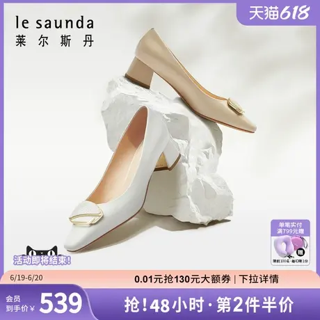 [花影]莱尔斯丹2025春季新款时尚羊皮通勤方头粗跟女单鞋6M41007商品大图