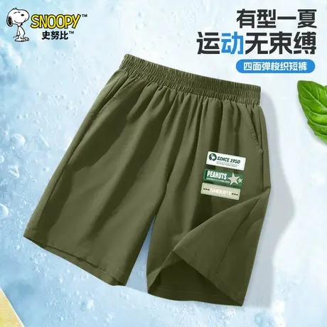 史努比儿童短裤男童2025新款五分裤男孩夏季速干五分裤儿童裤子薄图片