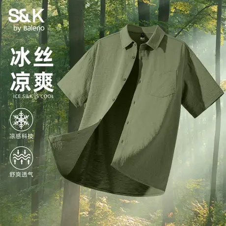 班尼路S&K系列衬衫男款夏季高级感痞帅男生冰丝凉感工装短袖衬衣A图片
