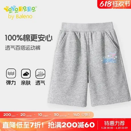 班尼路童装YBB系列女童短裤2025新款儿童夏季纯棉中裤中大童裤子商品大图