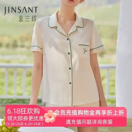 金三塔真丝短袖睡衣女夏100%桑蚕丝舒适丝滑家居服可外穿衣裤套装商品大图