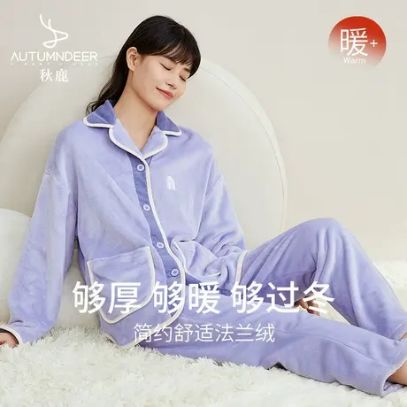 秋鹿睡衣女2025年新款双面法兰绒加厚加绒珊瑚绒秋冬季保暖居家服商品大图