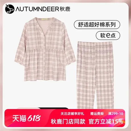 秋鹿柔软透气纯棉睡衣女夏季薄款蕾丝花边七分袖九分裤家居服套装商品大图