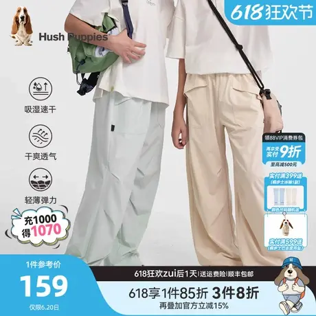 暇步士童装儿童速干裤25夏新品男童户外宽松直筒裤女童透气运动裤商品大图