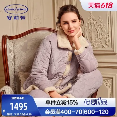 安莉芳专柜新品秋冬款大翻领长袖加厚睡衣女士家居服套装EL00781商品大图