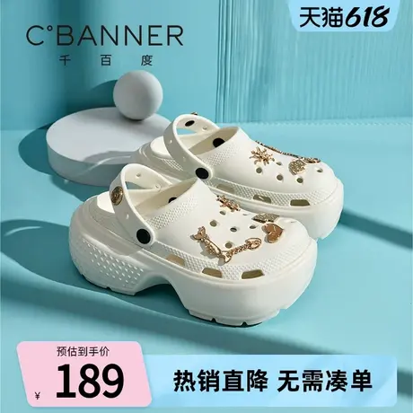 千百度洞洞鞋女2025夏季新款镂空清凉透气后绊带包头拖鞋休闲凉鞋图片