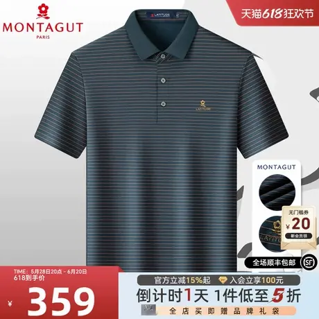 [轻薄透气/凉感亲肤]梦特娇男士条纹polo衫短袖t恤夏季翻领上衣Z商品大图