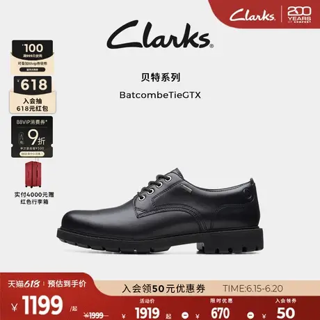 Clarks其乐贝特系列男鞋春夏商务正装鞋舒适增高皮鞋新郎结婚鞋男商品大图