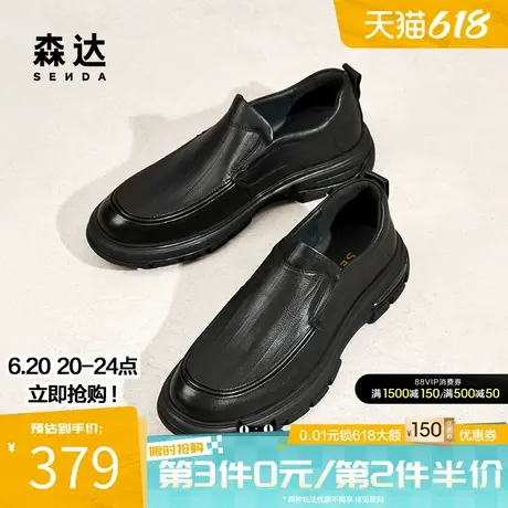 森达休闲皮鞋男士春秋商场同款舒适简约通勤满帮套脚皮鞋1TG02DM4商品大图