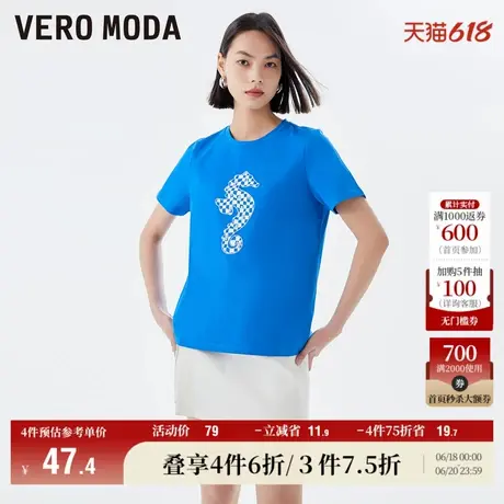 Vero Moda奥莱T恤女夏季清仓圆领H版型短袖简约休闲百搭宽松上衣商品大图